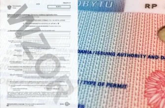 Фотоколлаж, показывающий образец (WZÓR) официальной польской формы «Zgłoszenie pobytu czasowego / Temporary residence registration form» (заявление на временное проживание) слева и крупный план фрагмента польского документа (карты побыту) с надписями «ISSUING AUTHORITY AND DATA» и «TYPE OF PERMIT» справа. Присутствуют элементы польского герба (RP).